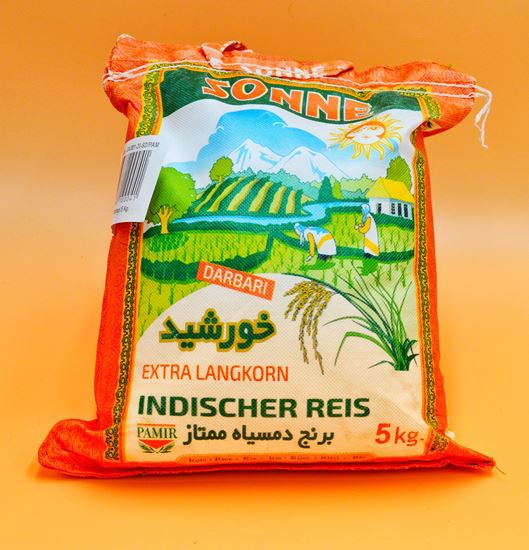 تصویر برنج خورشید