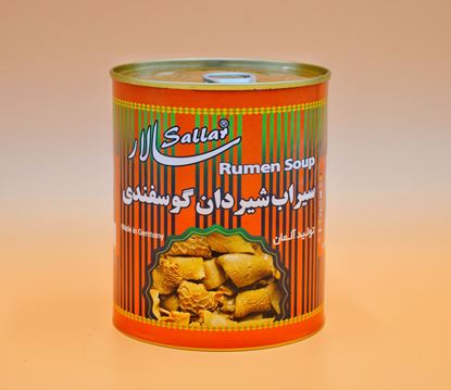 تصویر سیراب شیردان گوسفندی سالار