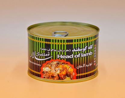 تصویر کله گوسفند سالار