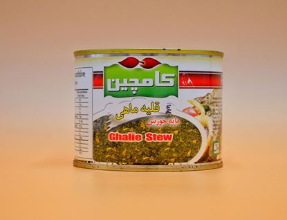 Bild von مایه خورش قلیه ماهی