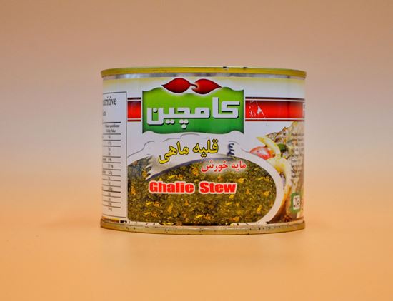 تصویر مایه خورش قلیه ماهی