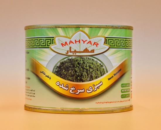 تصویر سبزی سرخ شده