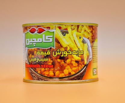 Bild von مایه خورشت قیمه سیب زمینی