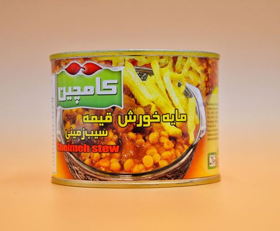 تصویر مایه خورشت قیمه سیب زمینی