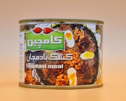 Bild von کشک بادمجان