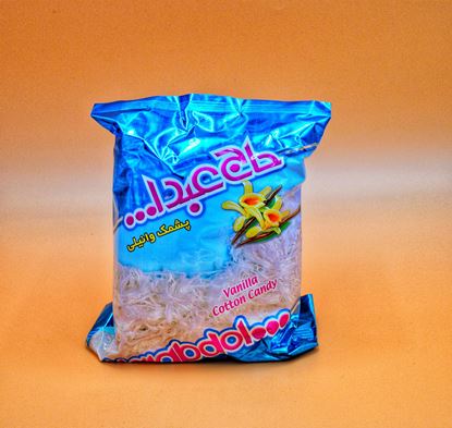 تصویر پشمک شکلاتی حاج عبدا...