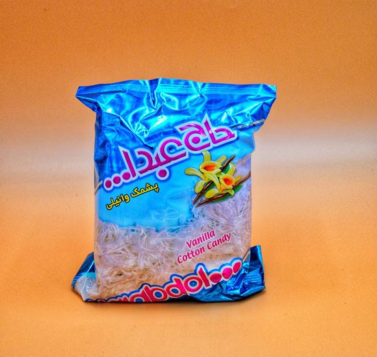 تصویر پشمک شکلاتی حاج عبدا...