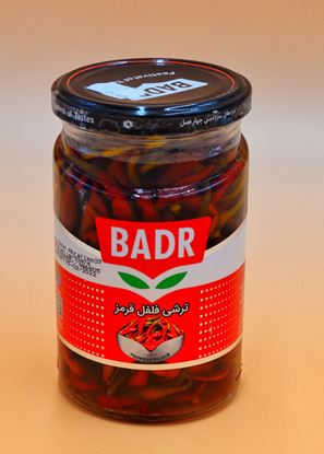 تصویر ترشی فلفل قرمز